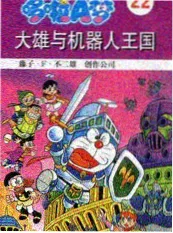 日韩欧美一级综艺厨房里的陌生人封面